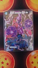 Arcane Absorption Majin Buu BT6-126 carta