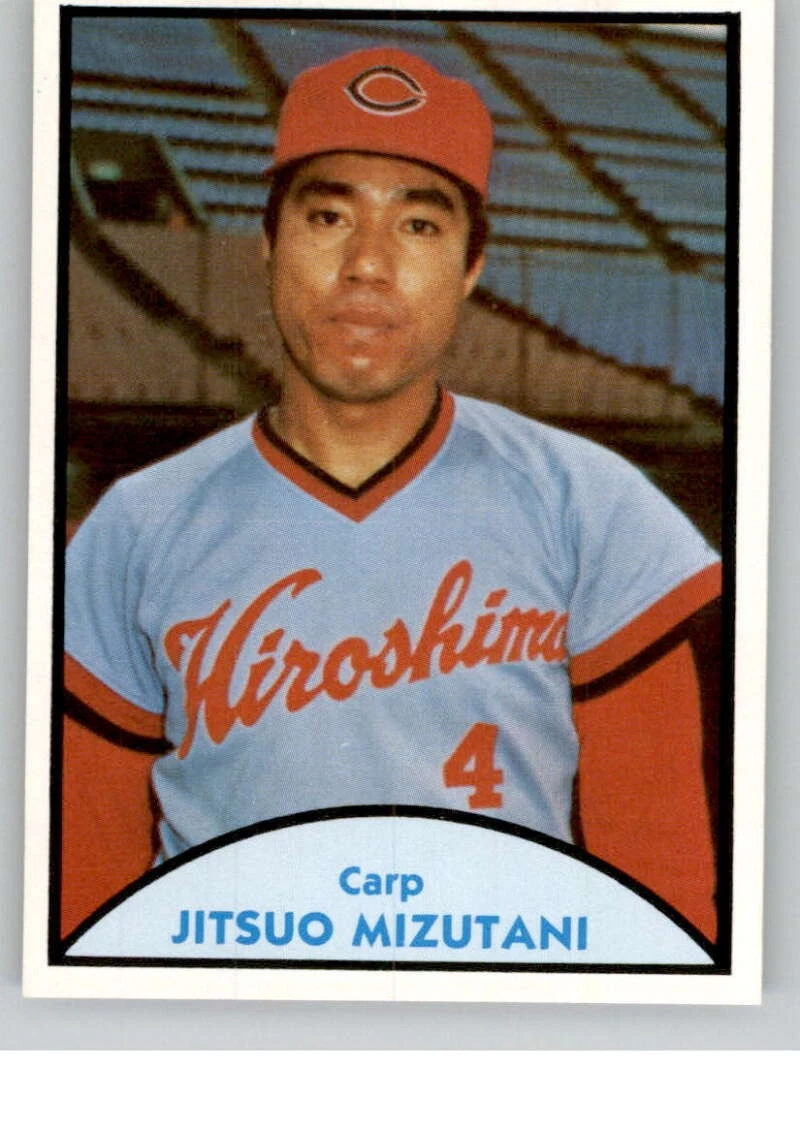 その他 Rakutao 1979 TCMA Japanese Pro Baseball - Jitsuo Mizutani #30 for sale | eBay