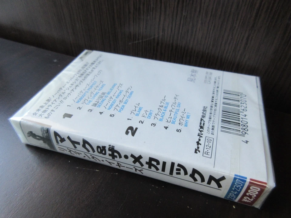 Mike & The Mechanics Living Years Japan Sealed Promo Cassette Tape 2307 Genesis - Image 2 of 4