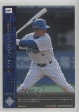 2001 Konami Field of Nine Series One Hitoshi Nakane FON01T-1055 0q1p