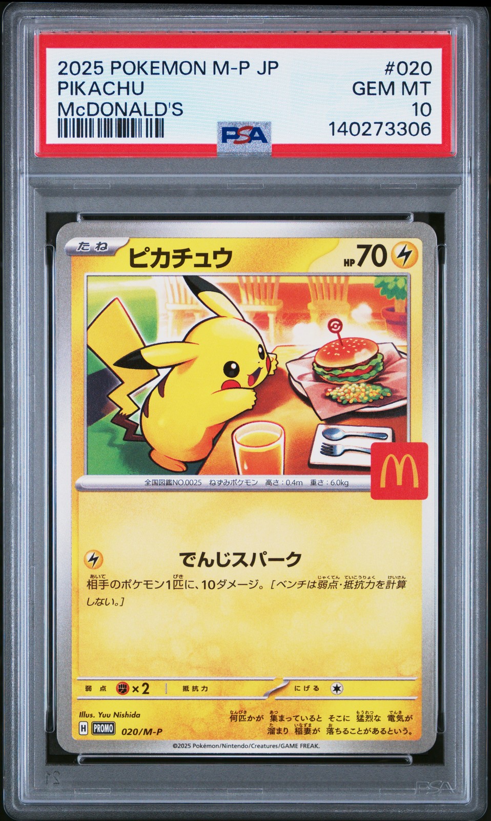 Pikachu 020/M-P Mcdonald's M-p Promo Pokemon Japanese PSA 10