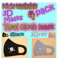 Kids 4 Pack Face Mask Cute Animal Real Cloth Mask Washable 2Black 2Grey