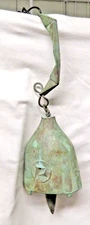 Vintage Paolo Soleri Arcosanti Brutalist Bronze Bell Wind Chime Incomplete