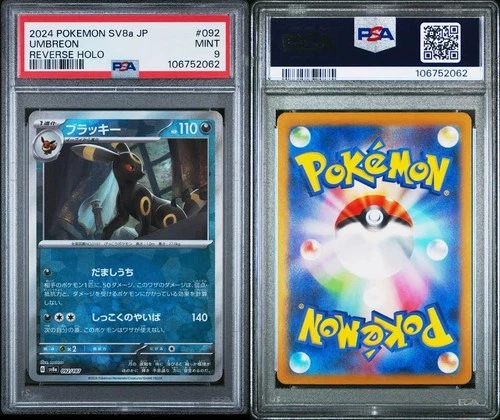 Pokemon Terastal Festival Umbreon 092/187 Reverse Holo (Poke Ball) PSA 9 (JP)