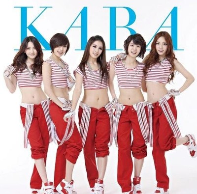 KARA Mister CD Photobook Limited B Japan Kpop