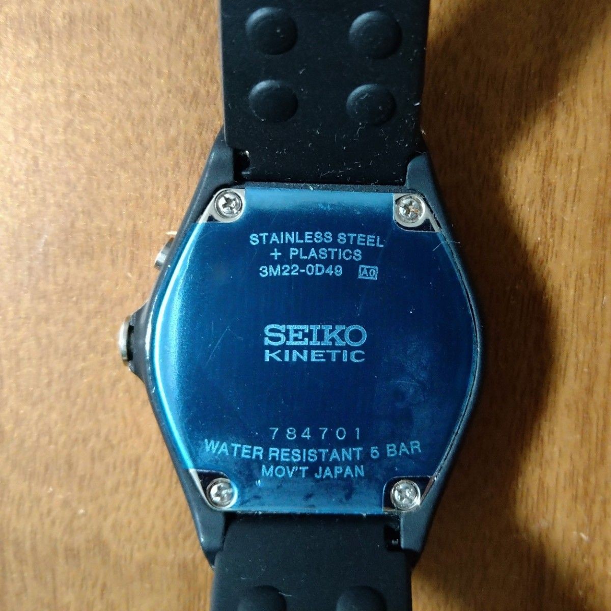 SEIKO Kinetic Arctura Men's Watch Working Condition image 4