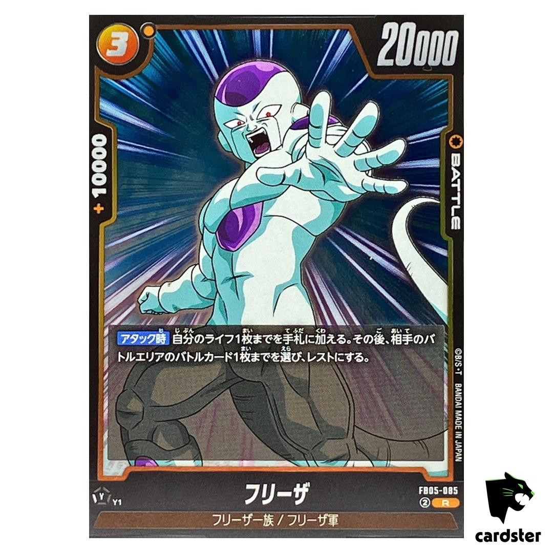 Frieza R FB05-085 Dragon Ball Fusion World New Adventure Japan | eBay