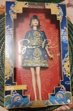 Signature Doll 2023 Barbie Lunar New Year Doll HJX03 by Guo Pei NMT 20K Worldw