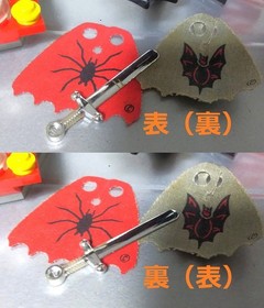 LEGO 6087 Witch's Magic Manor + 2539 Flying Machine Castle Minifigures