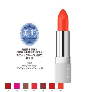 rmk lipstick