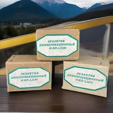 New! 16KP-1.2/50 (RO 109-1A), Super-fast USSR Projection Lens S/N 9107907