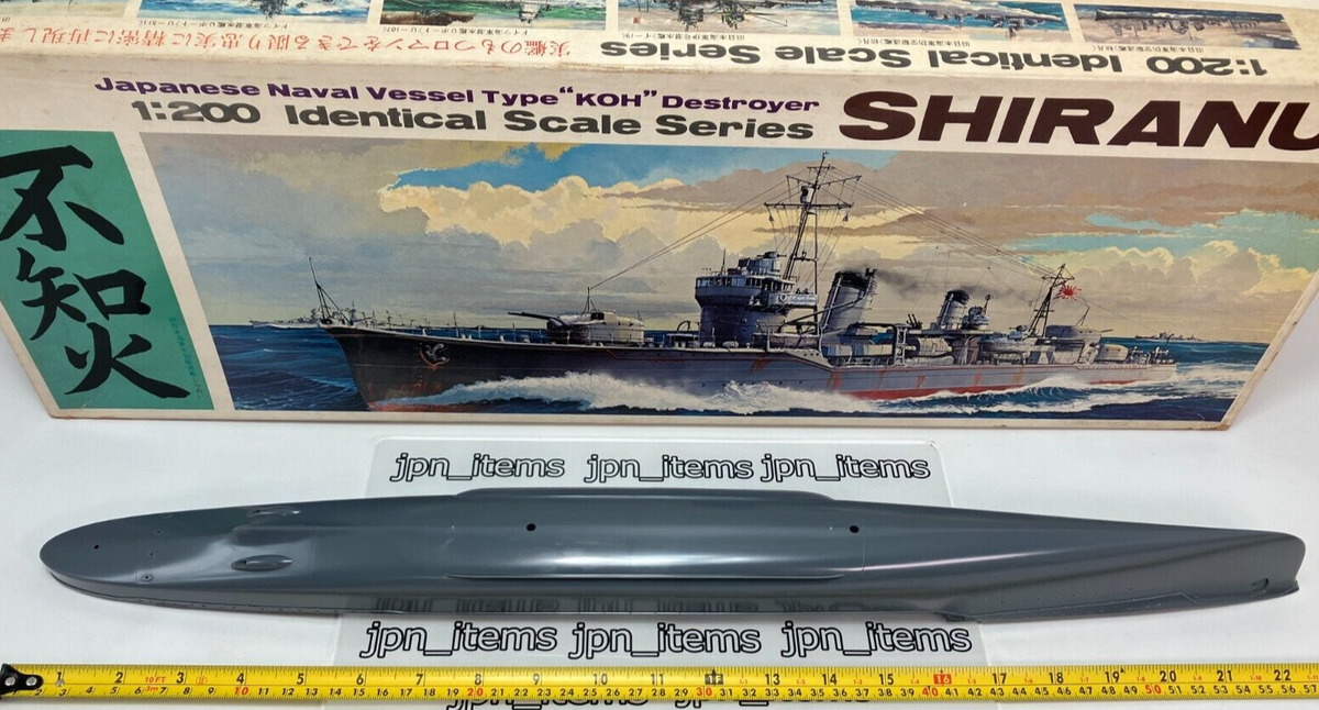 Shiranui Nichimo 1/200 Kit Japanese Naval Vessel type destroyer