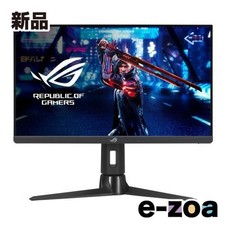 ASUS ROG Strix XG259QN 24.5 Inch Gaming Monitor 380Hz Fast IPS 1080p