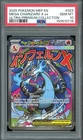 PSA 10 GEM MINT - Mega Charizard X ex #023 Ultra Premium Collection Promo