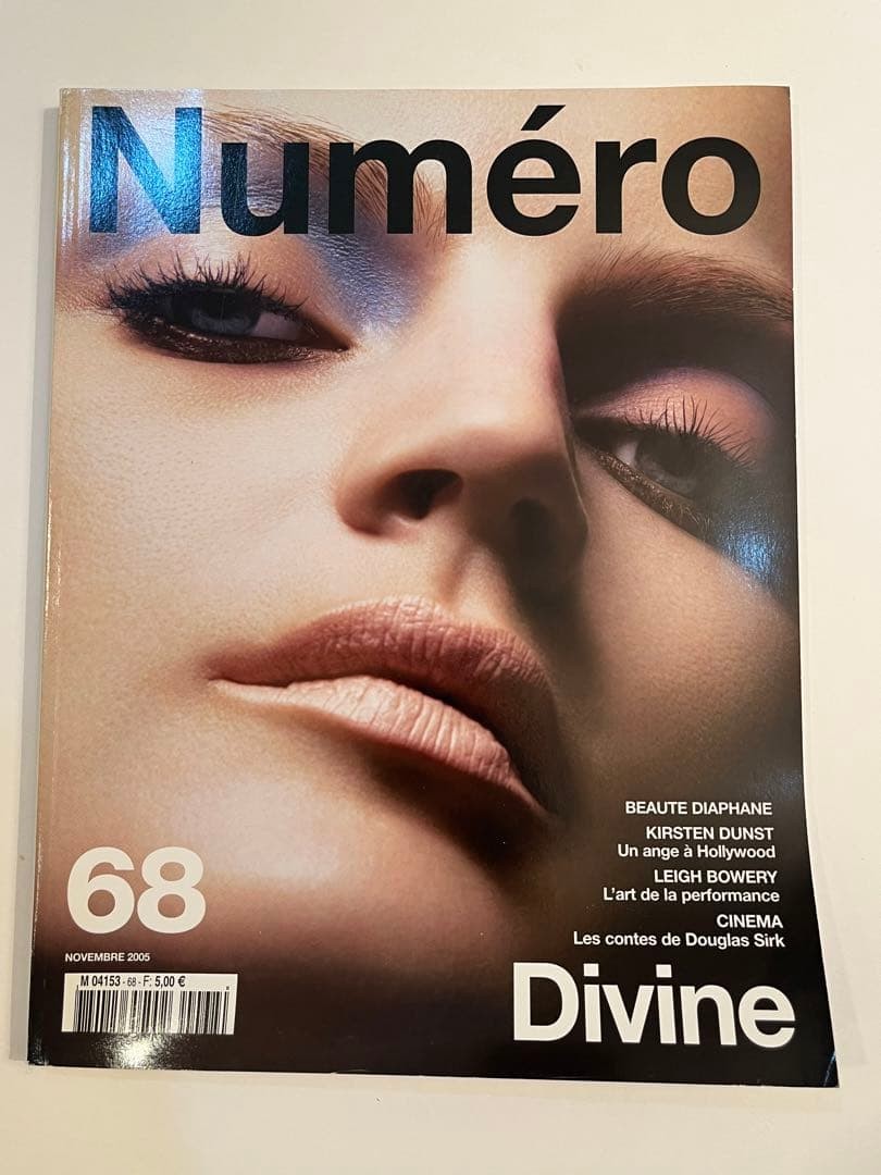 Numero Magazine Issue 68 2005 Purple Vogue Italy Fashion Collectible Vintage