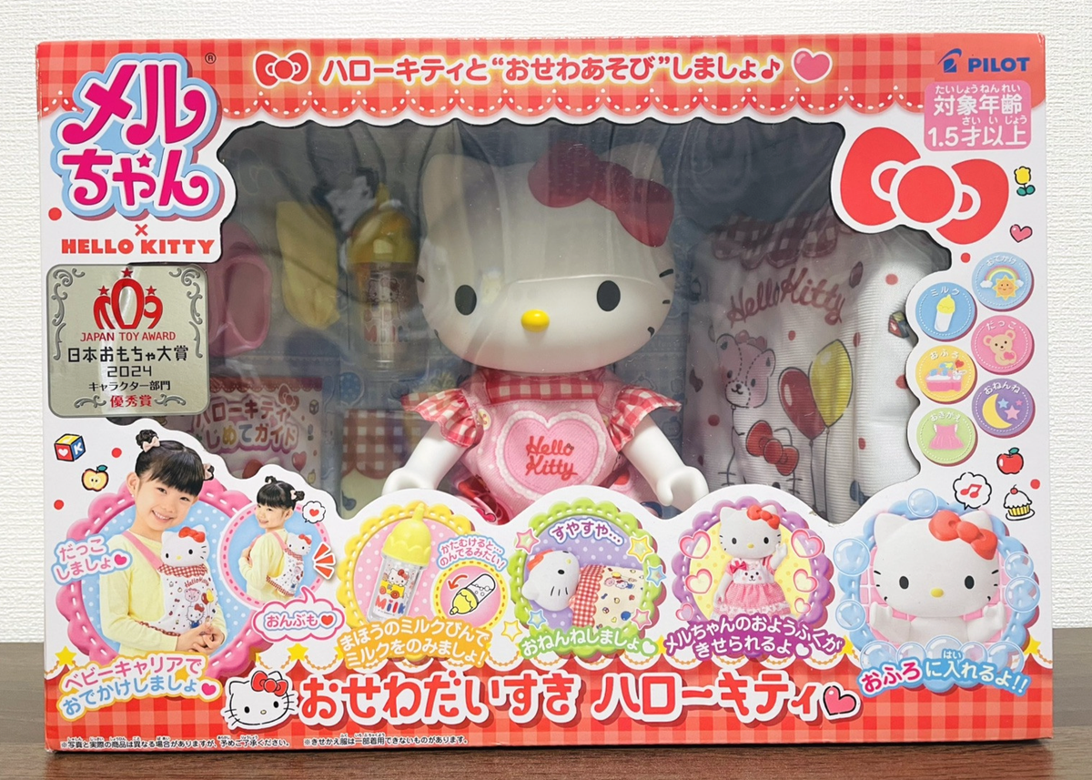 HELLO KITTY まとめ売り s-l1200.png