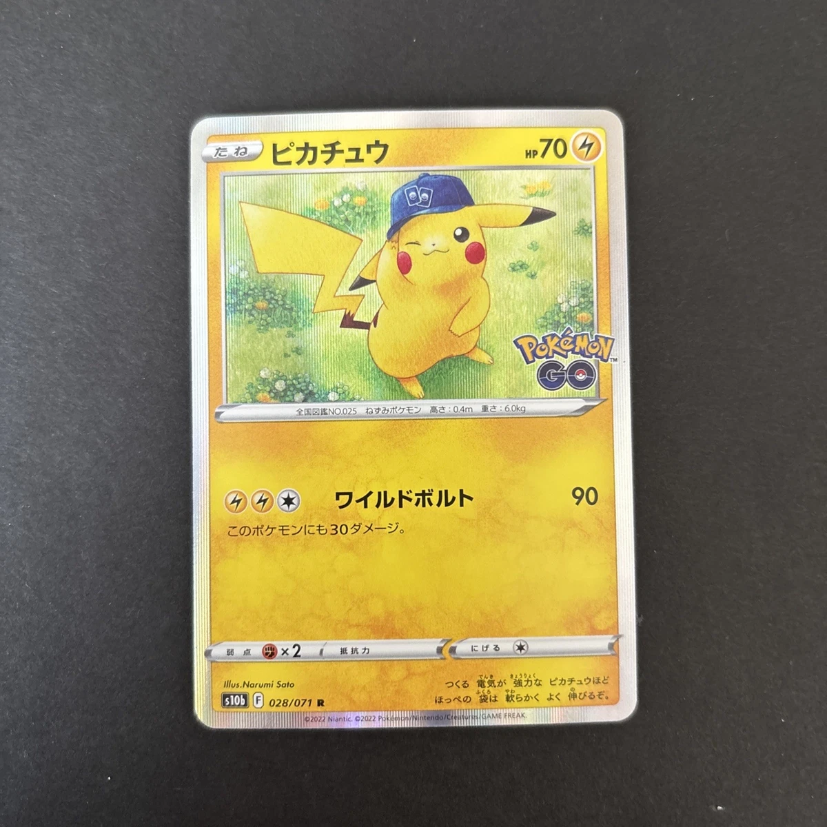 Pikachu 028/071 S10b: Pokémon GO for sale | eBay