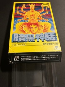 Ankoku Shinwa Famicom FC NES Game MINT CIB Complete NTSC-J Rare Vintage