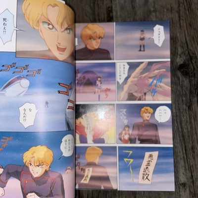 SAILOR MOON vol. 3 Anime Manga Comic Book, Naoko Takeuchi, Japan