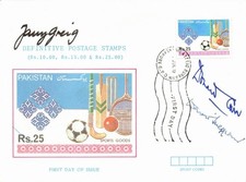 Cricket Greats TONY GREIG - DONALD CARR - DAVID SHEPPARD Signed First Day Cover