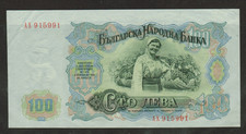 BILLET BULGARIE 100 CTO 1951