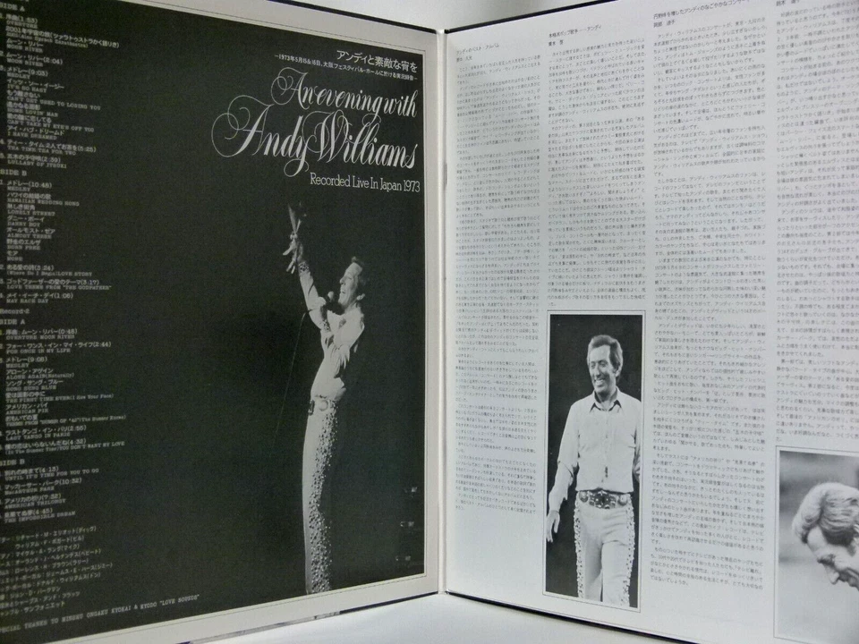 ANDY WILLIAMS 1973 LIVE IN JAPAN QUADRAPHONIC DOUBLE LP SET GATEFOLD SOPJ 60-61 - Image 2 of 4