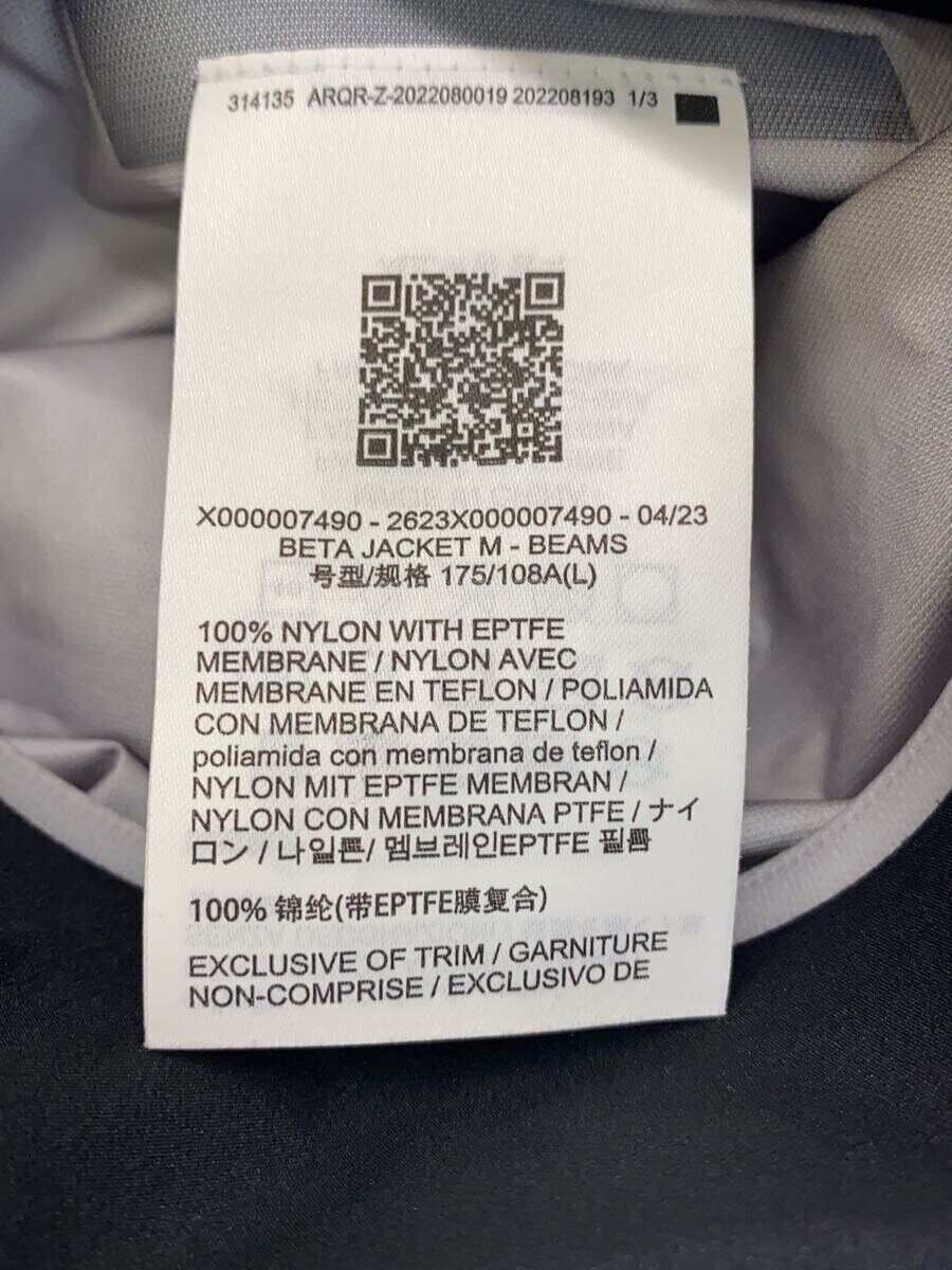 ARC'TERYX Giacca da montagna ARC’TERYX × BEAMS grigio L usata