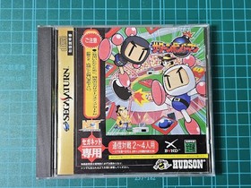 Ss Saturn Bomberman Seganet Exclusive Hudson Obi With Postcard Sega Operation Co