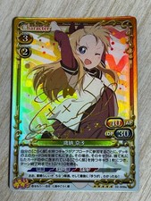 Precious Memories Yuru Yuri Toshinou Kyouko SP Autograph 02-009a