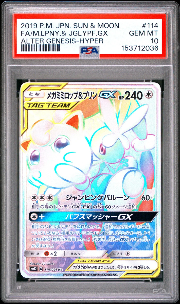 Preços baixos em Charizard Pokémon TCG Professional Sports