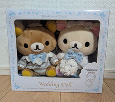 Rilakkuma Korilakkuma Bridal Wedding Doll Pair Set 2015 Boxed Japan Plush