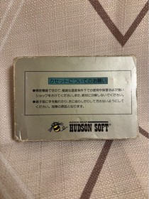 Star Force Famicom Cassette