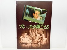 Biloxi Blues 1988 Vintage Japanese Movie Program   Matthew Broderick, Walken