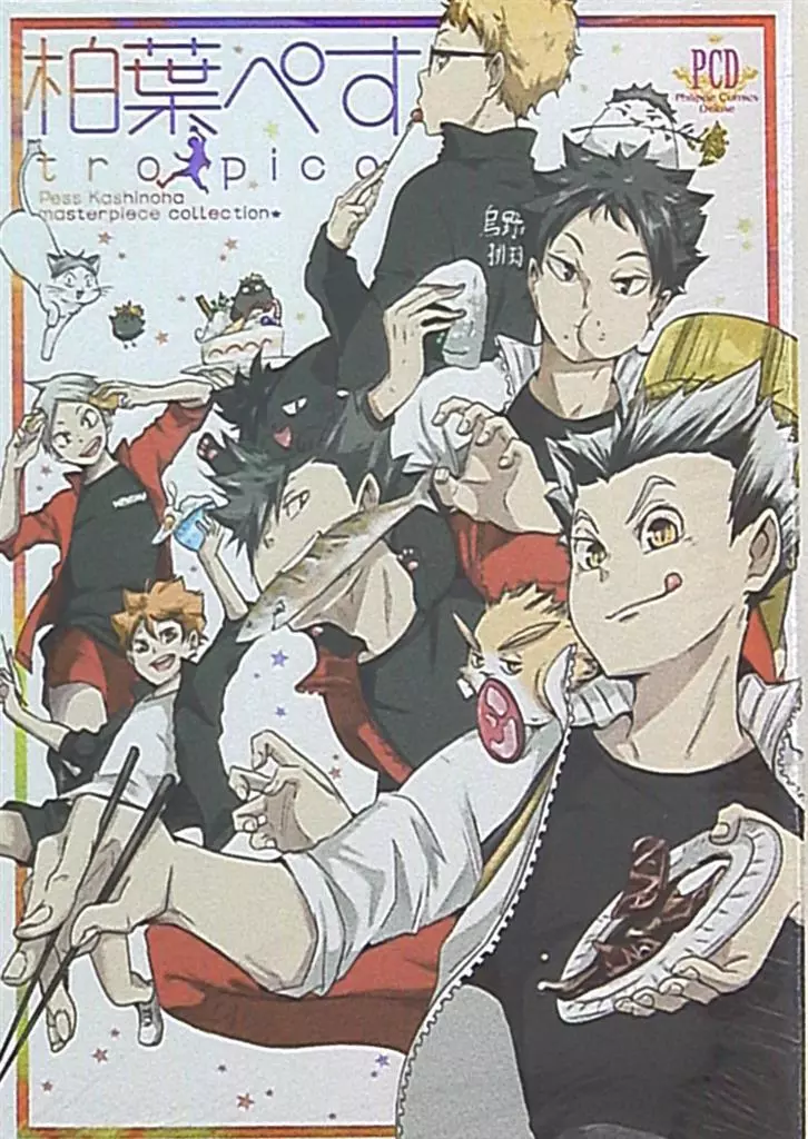 ComicBook NOW! on X: HAIKYUU Season 4 Confirms Fall Return with New  Trailer:   / X