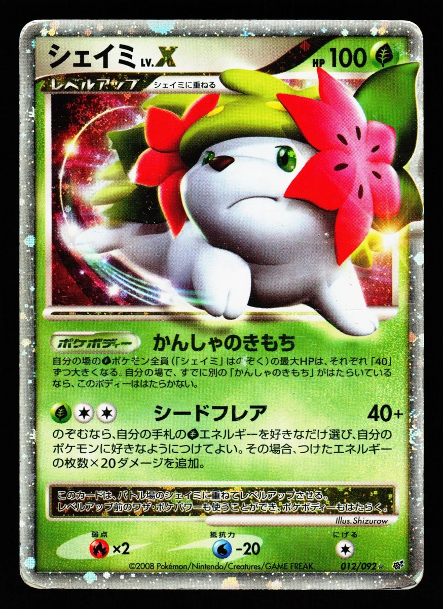 Shaymin LV.X Pokémon TCG Cards for sale | eBay