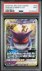 2018 POKEMON JAPANESE SUN & MOON TAG BOLT #038 GENGAR & MIMIKYU GX PSA 9