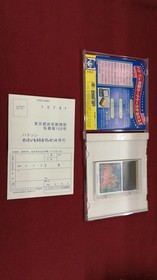 Hudson PC Engine Soft The Legend of Momotaro Gaiden Used