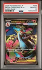 2025 POKEMON JPN M2-INFERNO X SUPER RARE #094 MEGA CHARIZARD X EX PSA 10