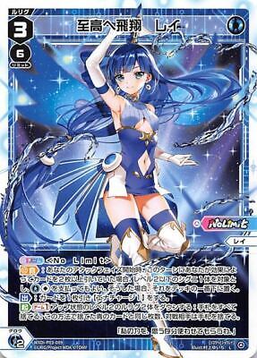 Wixoss TCG P03-009 L Fly to the Supreme Ray JAPANESE | eBay Wixoss TCG P03-009 L Fly to the Supreme Ray JAPANESE | eBay