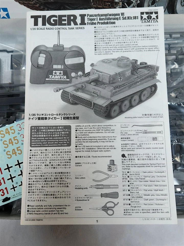 Tamiya Panzerkampfwagen VI Tiger I 1/35 Radio Control Tank Set - New! - Image 3 of 4