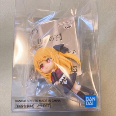 Oshinoko Ruby Figure Keychain Bandai Japan Limited