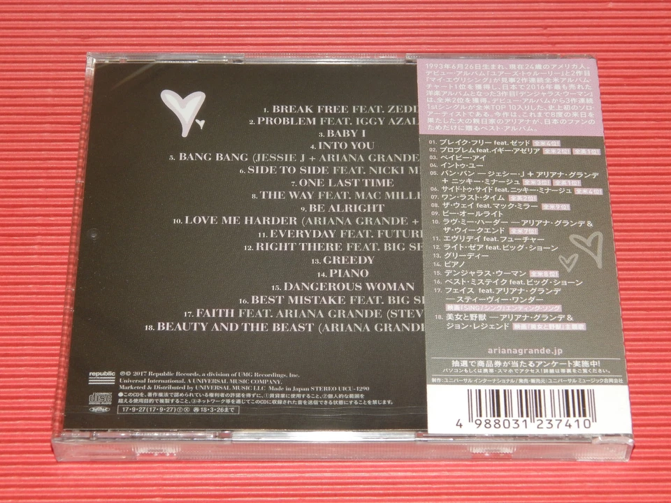 5DT 2017 JAPAN CD ARIANA GRANDE THE BEST 18 Tracks Best Album Japan Only - Image 2 of 2
