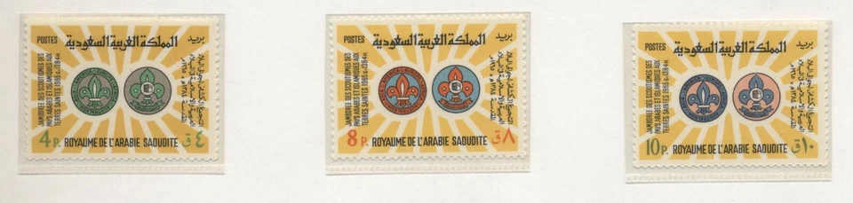 Arabie Saoudite 1966 Scout Série Cpl Neuve Gomme Intacte MNH T245 - Photo 1/1