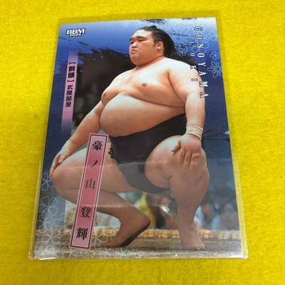 Gono Yama 2026 BBM Sumo Trading Card Single Card Collectible