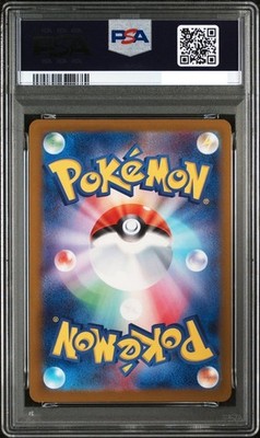 PSA 10 Psyduck AR 199/193 MEGA Dream ex M2a Pokemon Card Japanese