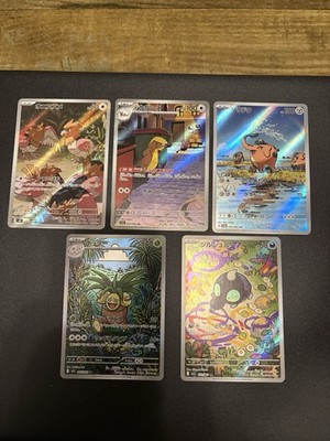 Pokemon Japanese Art Rare Bundle AR X5 Card Set