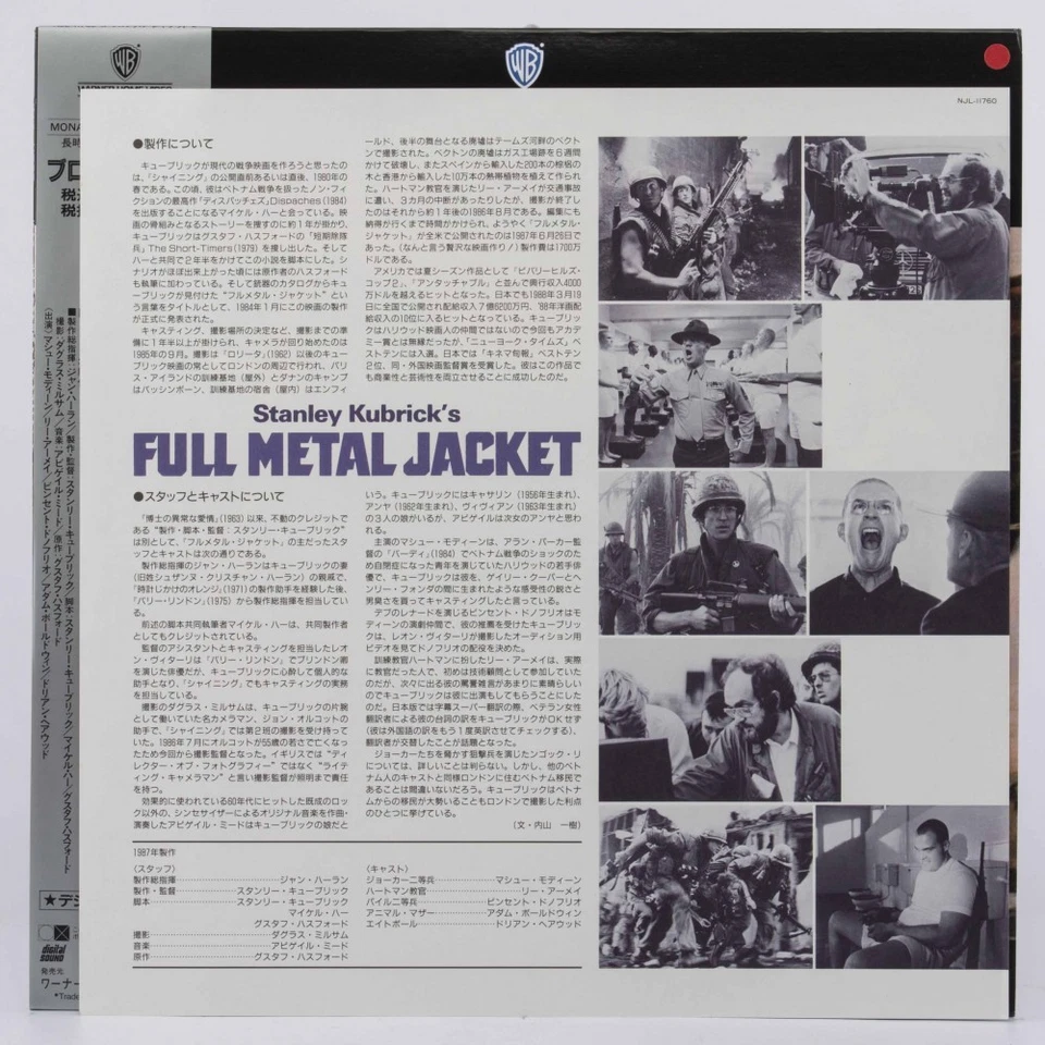 04779 Ex Laserdisc FULL METAL JACKET STANLEY KUBRICK [NJL-11760] w/OBI Japan Foto 3 de 3