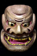 Japanese Noh Mask Shikami Face Art Collectible Traditional Wall Collectible 13+