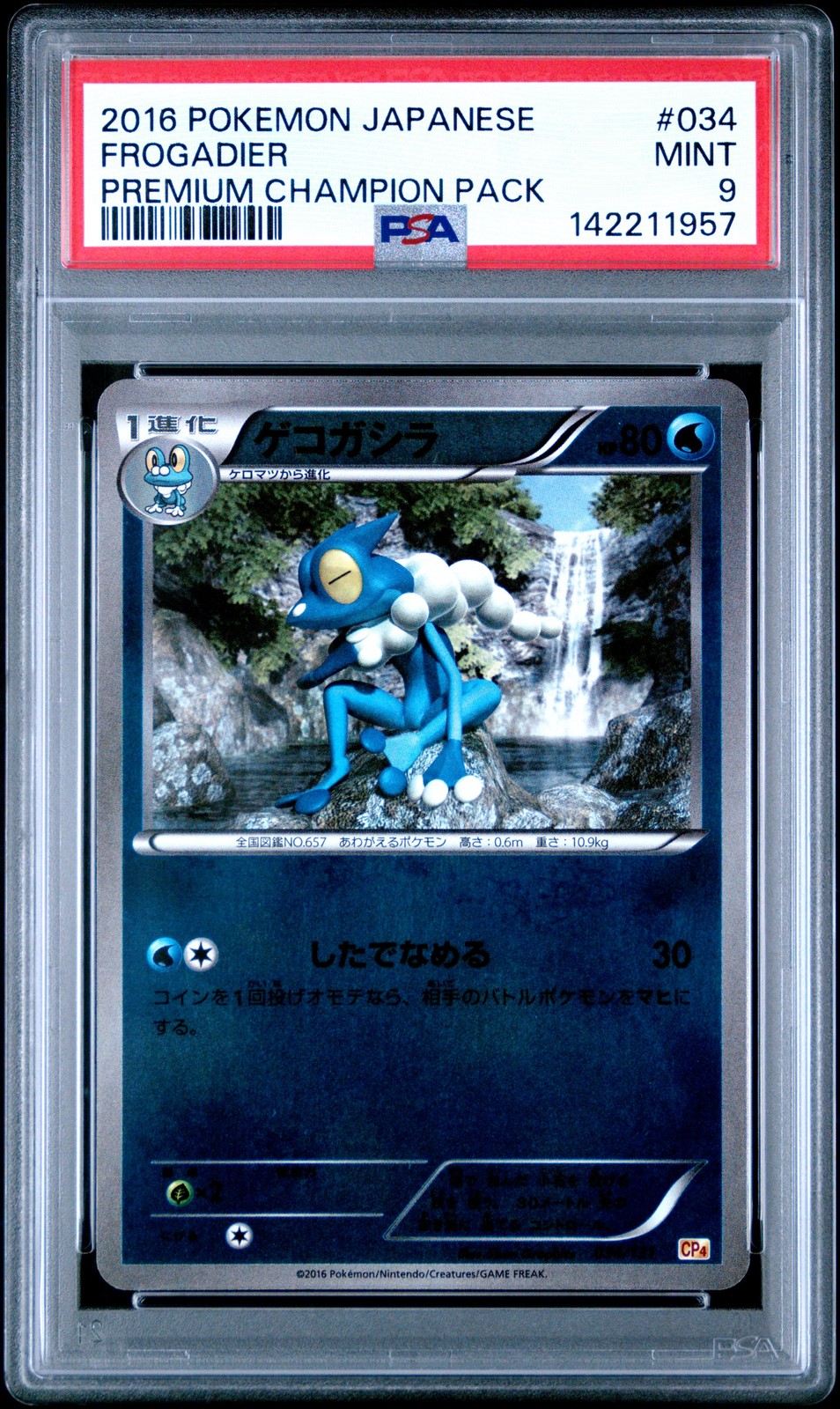 2016 POKEMON JAPANESE PREMIUM CHAMPION PACK #034 FROGADIER PSA 9