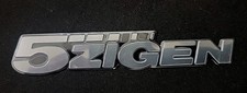 Rare 5zigen Logo Emblem Plastic Adhesive Back Sticker 5 Inch